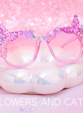 眼镜女童墨镜太阳镜儿童美人鱼公主海星鱼尾粉色五角星防晒贝壳春