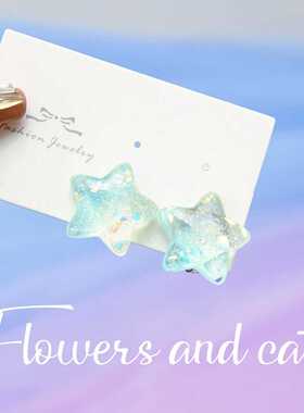 耳夹女童耳饰儿童公主韩版装饰配件蓝色五角星闪片可爱饰品装扮活