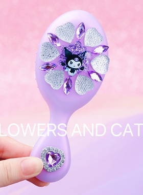 24年夏梳子女童气囊梳儿童闪钻库洛米生日紫色礼物卡通装扮洛丽塔