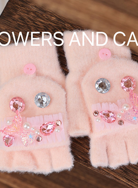 星河闪耀粉儿童手套秋冬季五指保暖全指翻盖厚女孩公主女童手套