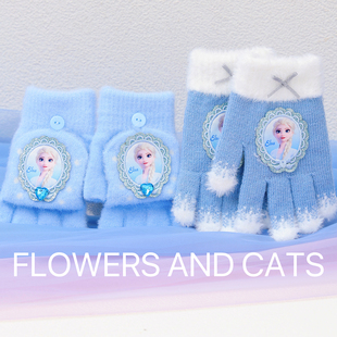 秋冬款艾沙公主手套儿童五指保暖可爱半指翻盖女童厚毛线手套帽子