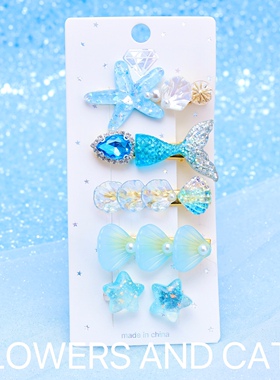 女童发卡儿童美人鱼公主海星点钻贝壳蓝色水滴钻鱼尾春夏炫彩海洋