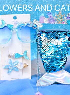 发箍女童皇冠王冠儿童人鱼海洋清爽蓝色鱼尾春夏新款生日礼物贝壳