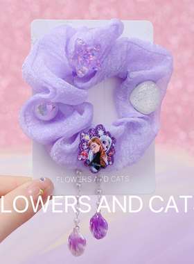 儿童卡通紫色爱莎不伤发大肠发圈头绳甜美女童丸子头高马尾橡皮筋