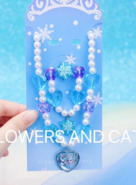 发夹发绳女童项链儿童闪钻艾莎公主装扮戒指蓝色手套礼物冰雪奇缘