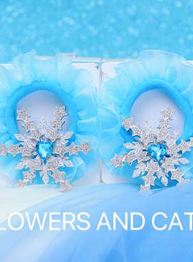 古风发圈女童网纱头绳丸子头儿童发饰冰雪公主大雪花蓝色爱心钻夏