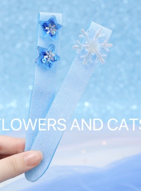 组合套装发饰女童雪花发贴儿童闪粉公主夏清爽蓝色五角星碎发整理