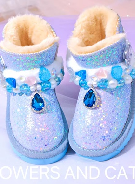 秋冬美人鱼公主宝石儿童女雪地靴皮毛一体女童厚短靴保暖防水棉靴