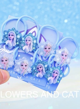 女童组合发绳女孩艾莎公主夏季头饰蓝白色雪花冰雪爱沙日常扎头发