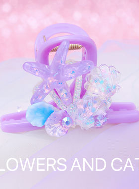 紫色海洋海星人鱼儿童蝴蝶结抓夹女童夏季公主丸子头发卡宝宝发夹