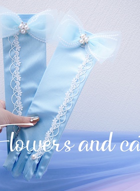 手套女童表演变装手套儿童艾莎公主冰雪奇缘蓝色春夏上新节日活动