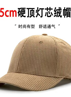 韩版小众日系复古短檐鸭舌帽女街头休闲百搭灯芯绒棒球帽男嘻哈潮