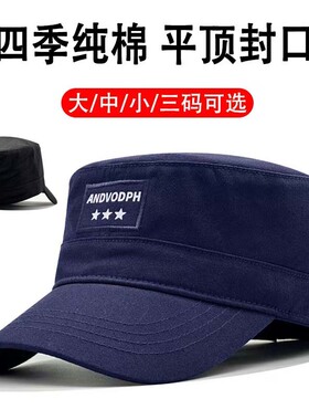 全封口帽子男士春夏韩版鸭舌帽中年平顶帽后闭口休闲黑色纯棉帽子