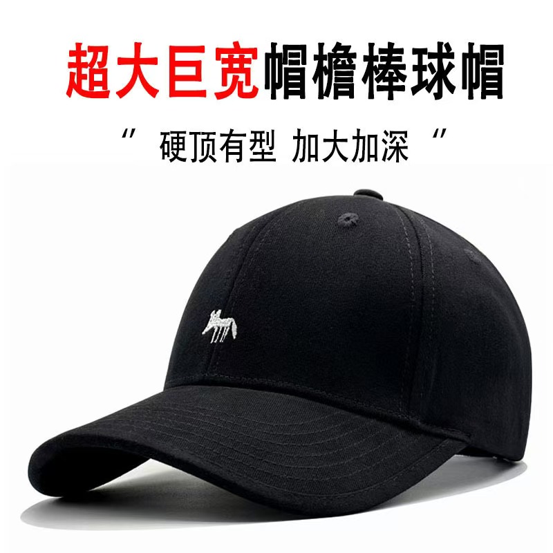 大头大脸显脸小棒球帽可爱小狐狸刺绣鸭舌帽男女时尚百搭遮阳帽子
