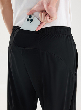 2026春夏运动长裤男速干四面弹力直筒户外健身跑步长裤裤脚开叉