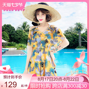 宜肤泳衣女2023夏新款韩国ins时尚遮肚显瘦保守大码胖mm泡温泉装