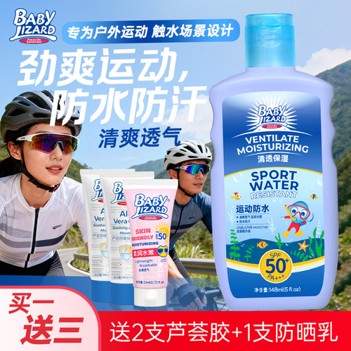 【买一发三】身体面部大容量超惠