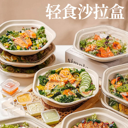 可降解一次性餐盒六角纸浆餐盒