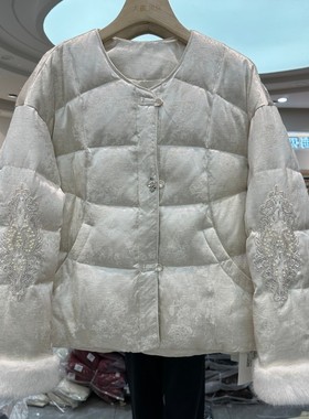 小艺2025冬季新款新中式重工钉珠刺绣圆领长袖百搭羽绒服女5898H