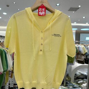 2026夏季新款高端女装时尚休闲风连帽短袖字母百搭针织上衣女627H