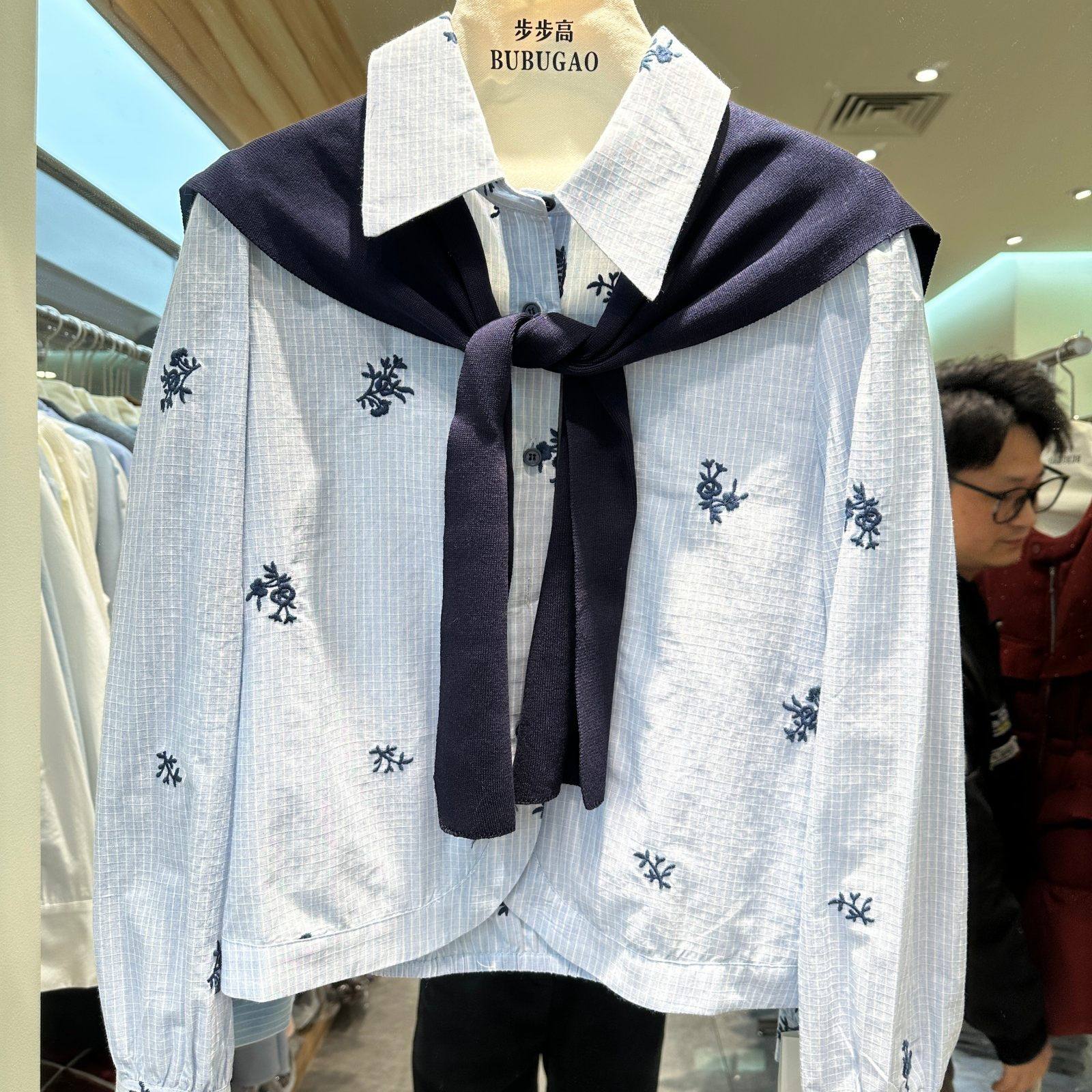 小艺欧货女装2026春季新款设计感条纹刺绣针织披肩长袖衬衫ZA111H,女装/女士精品,衬衫,淘宝优惠券,粉丝福利购,淘宝优惠卷