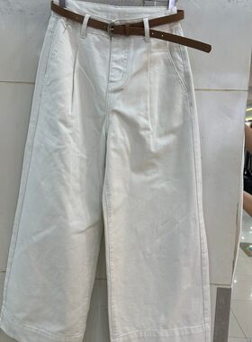 小艺欧货女装2026春季款配腰带显瘦米白色小个子阔腿牛仔裤57010H