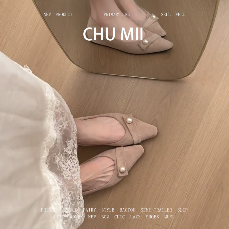 羊皮版！法式珍珠尖头单鞋女温柔晚风浅口瓢鞋气质内增高玛丽珍鞋,女鞋,浅口单鞋,淘宝优惠券,粉丝福利购,淘宝优惠卷