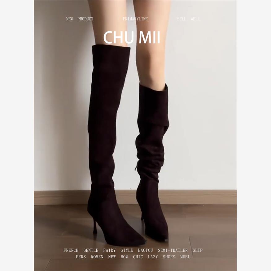 羊皮版~美拉德绒面尖头长