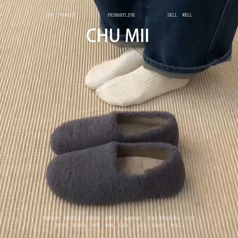 羊皮版~韩版厚底圆头毛毛