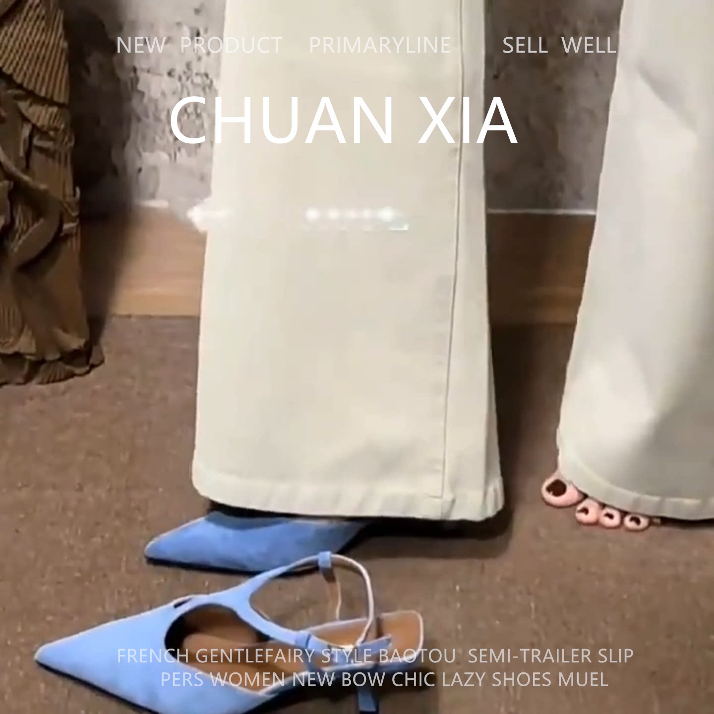 羊皮版蓝色包头细跟通勤凉鞋女