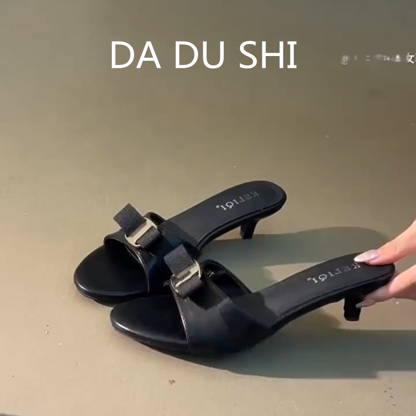 羊皮版~小香风绸缎猫跟一