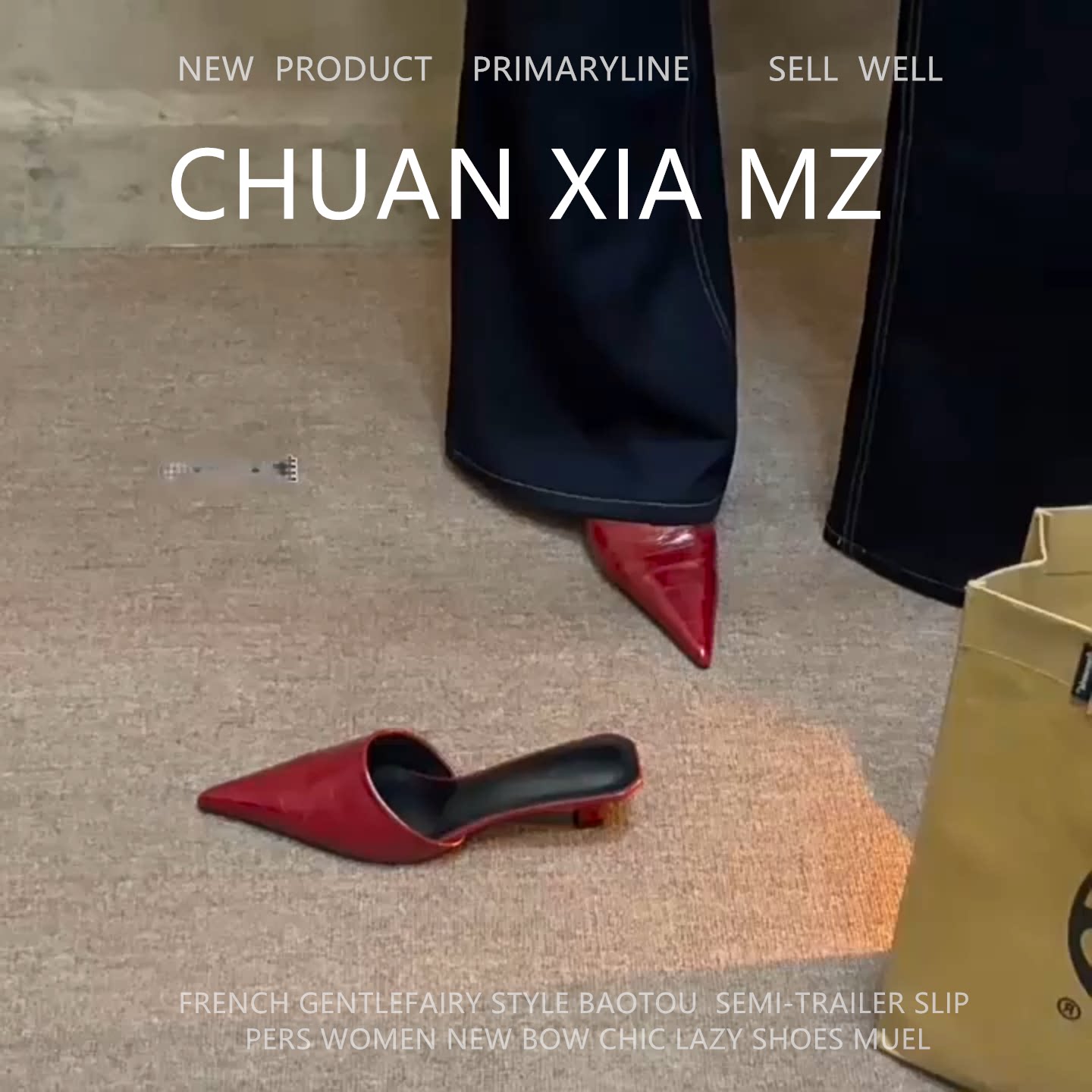 羊皮法式复古尖头猫跟穆勒鞋女