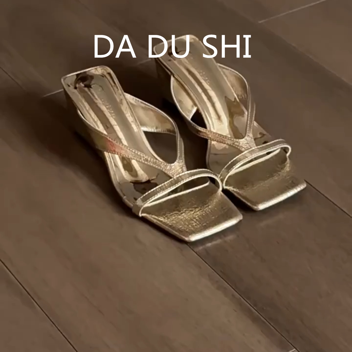 羊皮版!轻奢风金色真皮