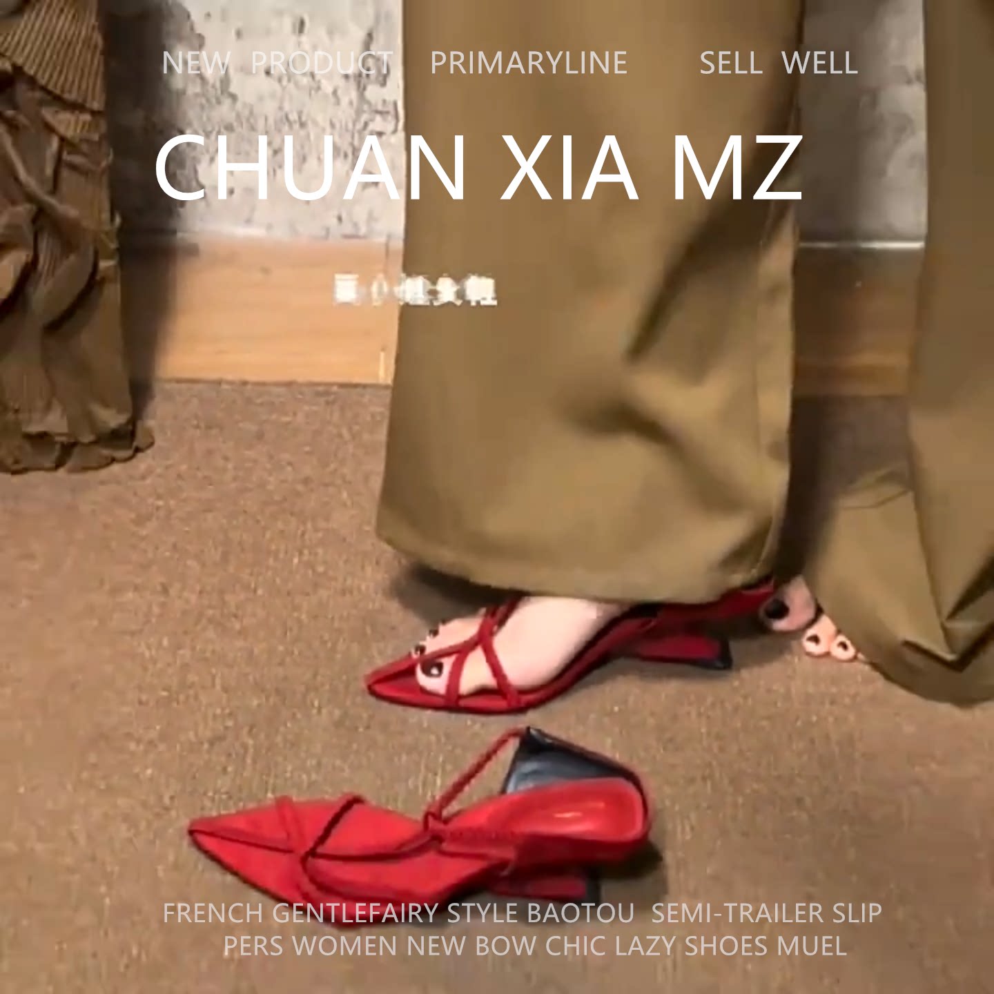 羊皮复古编织细带尖头坡跟凉鞋