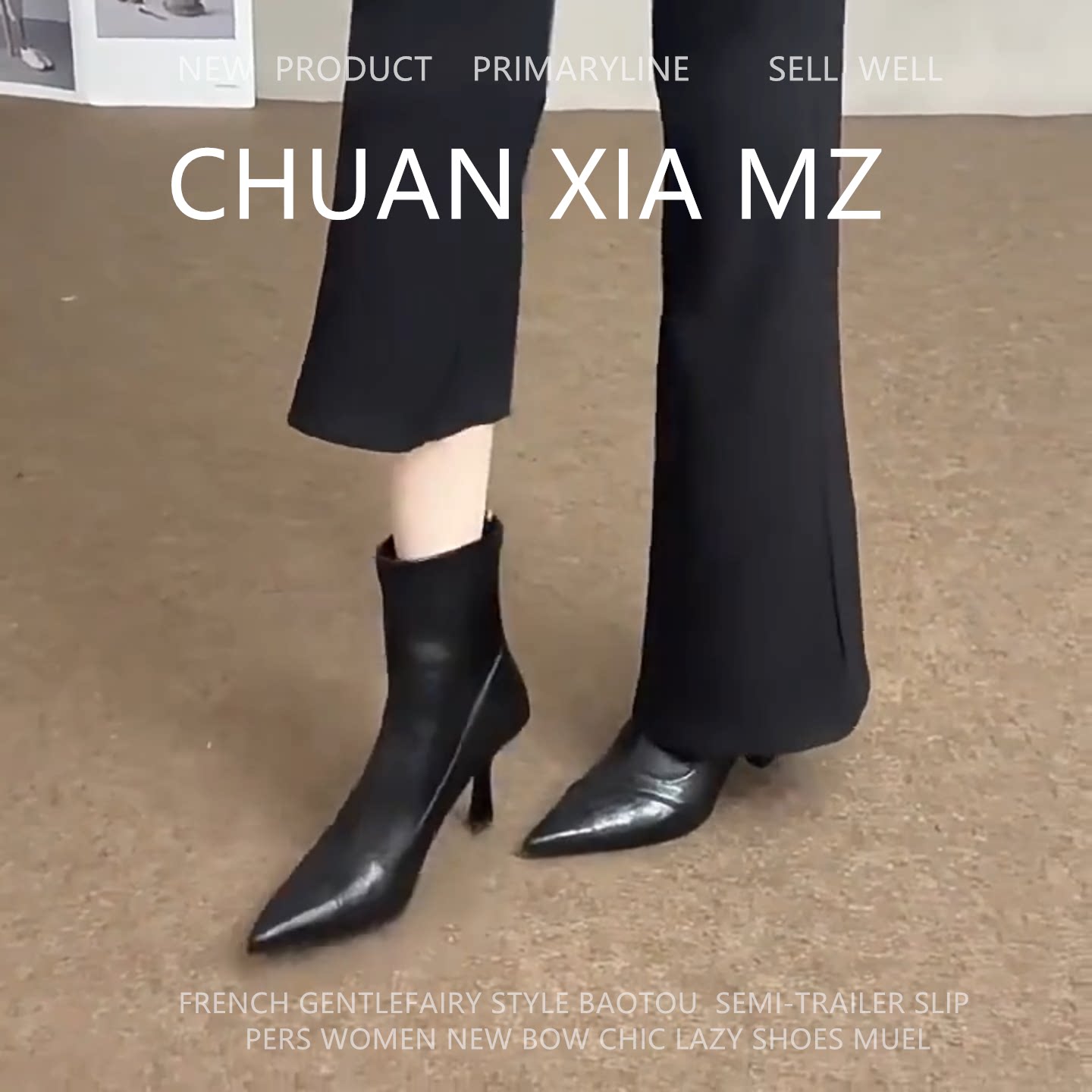 羊皮法式黑尖头高跟弹力短靴女