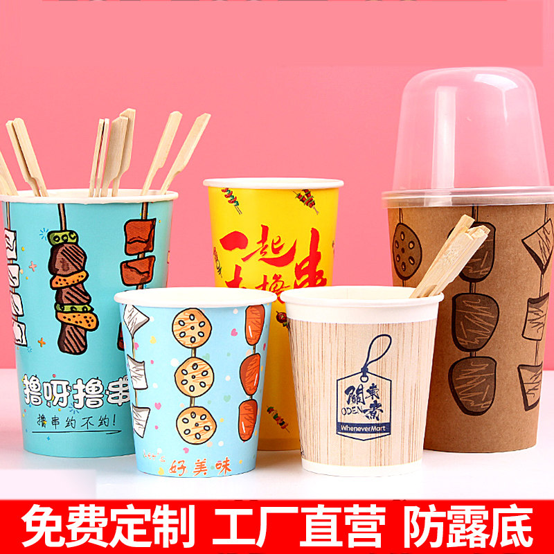 一次性冷锅串串桶纸杯烤鸭肠炸串图片