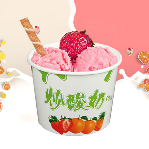 一次性加厚小碗冰淇淋纸杯碗打包外卖纸碗炒酸奶纸碗纸盒可定制