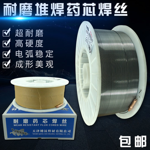 碳化钨堆焊耐磨焊丝高硬度合金