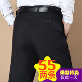 春夏薄款 宽松西裤 爸爸装 中年男裤 长裤 男士 男中老年人高腰休闲裤 子