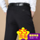 春夏薄款 宽松西裤 爸爸装 中年男裤 长裤 男士 男中老年人高腰休闲裤 子