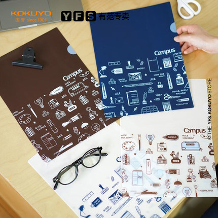 日本KOKUYO国誉 eric单片文件夹资料袋小学生专用大容量L型试卷收纳便携单片夹档案夹整理夹防脱落试卷收纳夹