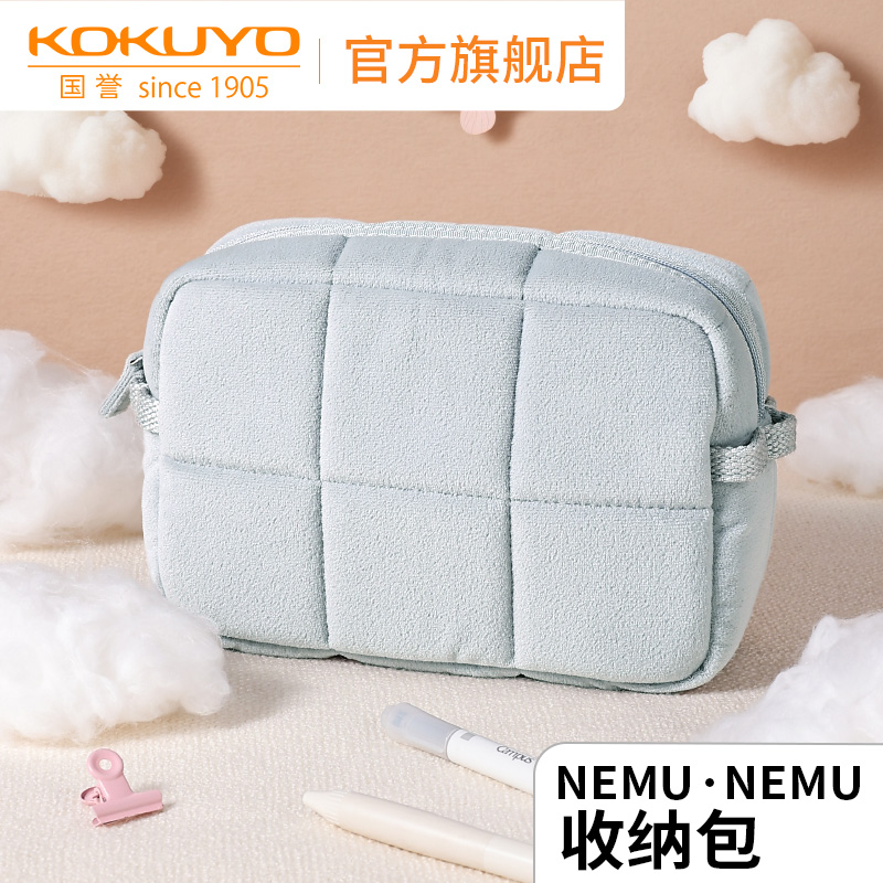 日本kokuyo国誉NEMU NEMU收纳包学生用笔袋清新可爱包中包柔软舒适多功能收纳化妆包办公电脑包