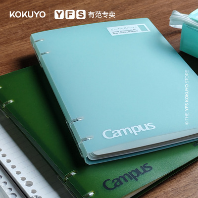 日本kokuyo国誉Earth Colors本色大地系列A5四孔活页本B5可拆卸轻薄大容量学生用笔记本子不硌手替换芯横线本