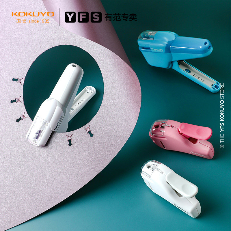 Japanese imports kokuyo Kokuyo harinacs Stapler Embossed No trace Needle-free stapler student Mini trumpet Portable to work in an office Stationery Effort saving Handheld Staplerin the Electronic Dictionary/Electronic paper book/Stationery , Binding Supplies , Stapler  category - from Buy2taobao.com to provide professional Taobao agent buy service