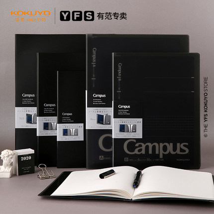 日本进口KOKUYO国誉进口多功能笔记本B5会议本子套装Campus封套三折文件资料收纳胶套本A5文具记事本A4