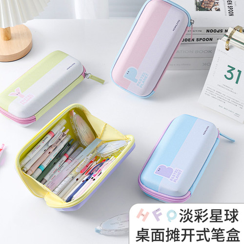 国誉淡彩星球桌面摊开式笔盒