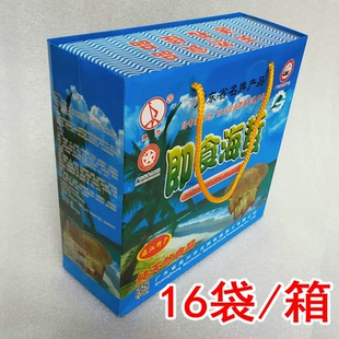 湛江特产博茂海蜇皮 凉拌即食海蜇丝一箱16包