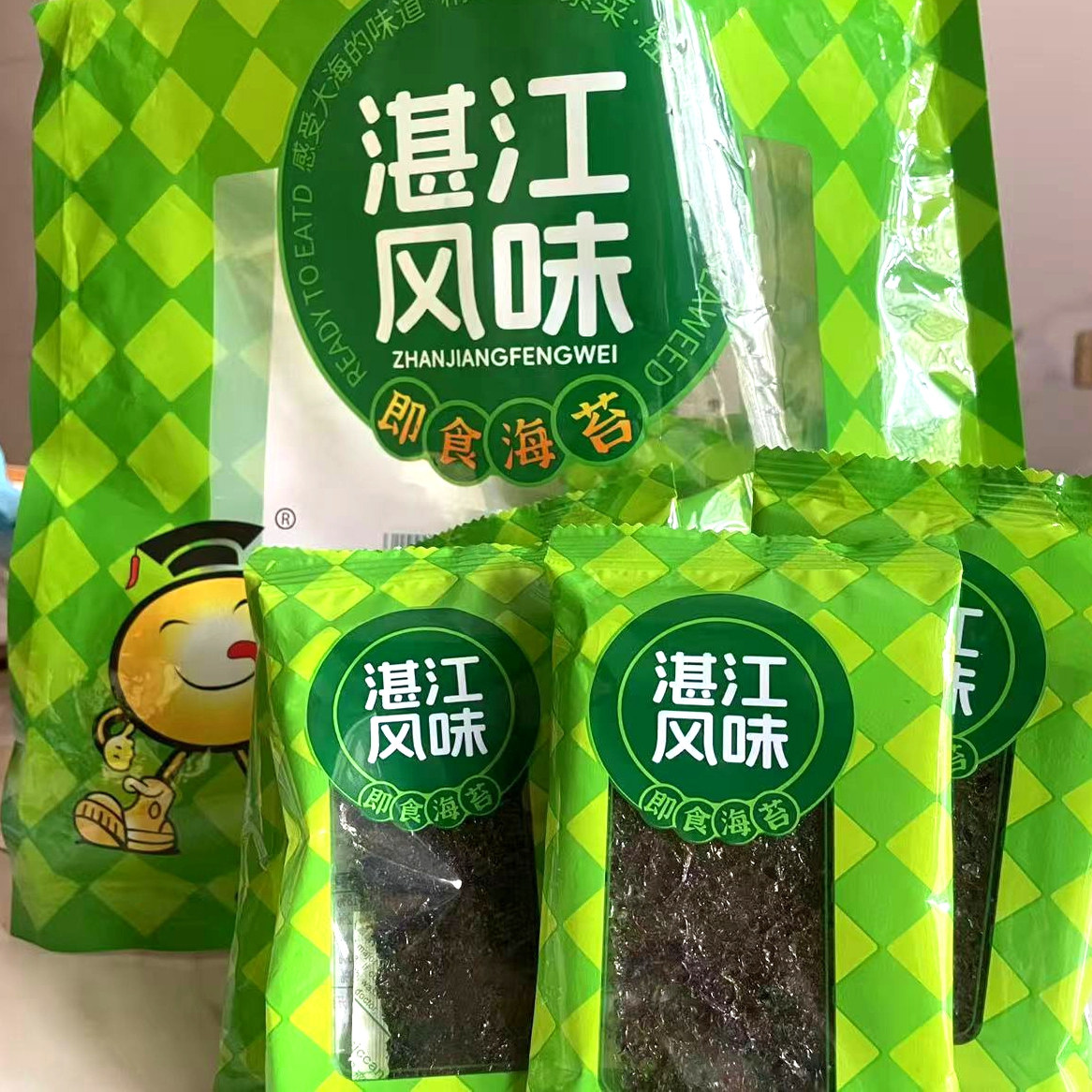 湛江特产紫菜 湛岛即食海苔 湛江风味儿童零食拌饭香脆紫菜大礼包,零食/坚果/特产,海苔系列,淘宝优惠券,粉丝福利购,淘宝优惠卷