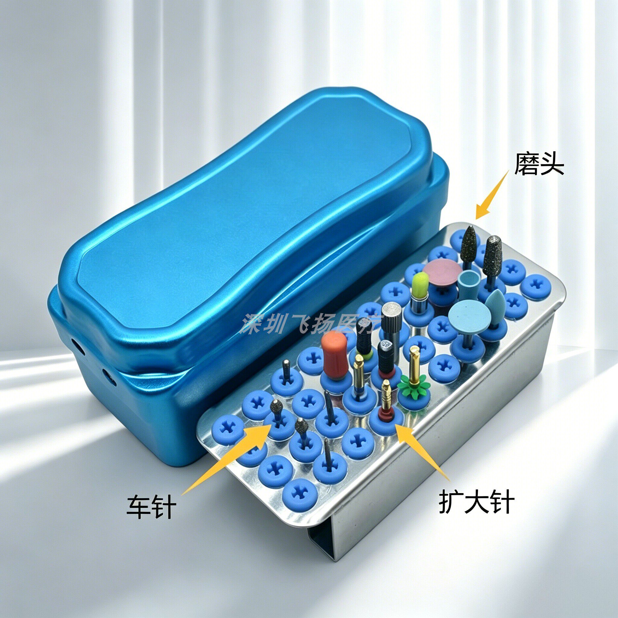 牙科40孔高低速通用消毒盒车针架图片