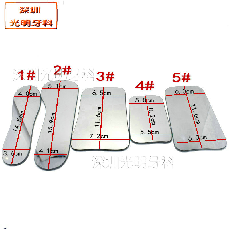 包邮牙科材料拍照双面玻璃反光板
